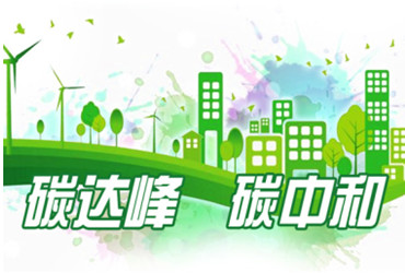 山東棗莊：光伏2.3GW！打造國家級整市屋頂分布式