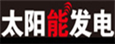 太陽能發電
