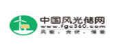 中國風光儲網