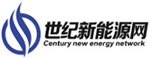 世紀新能源網