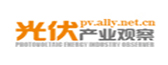 光伏產業觀察