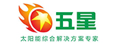 五星